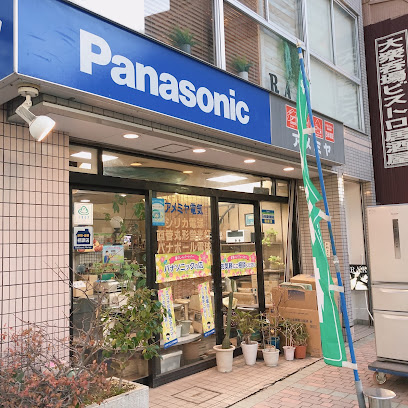 Panasonic shop アメミヤ電気