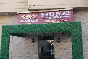 Grand Palace Restaurant image