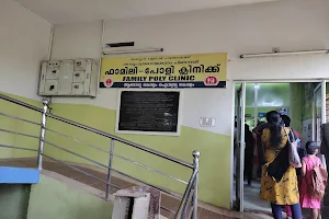 Community Health Centre Pinarayi image