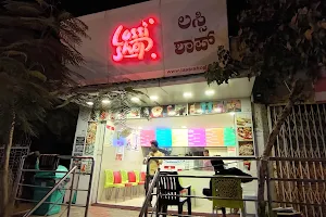 Lassi Shop image