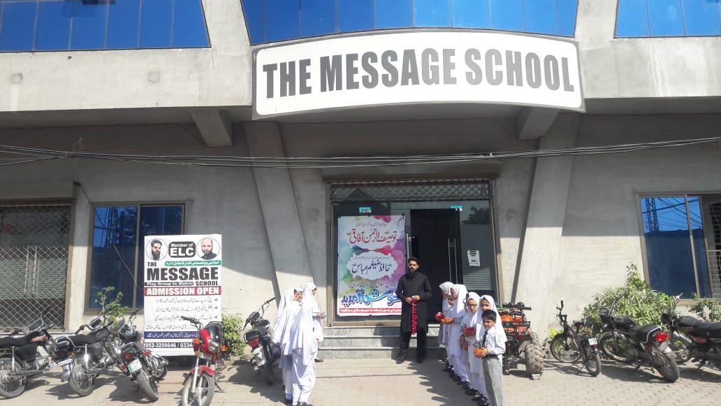 The Message School