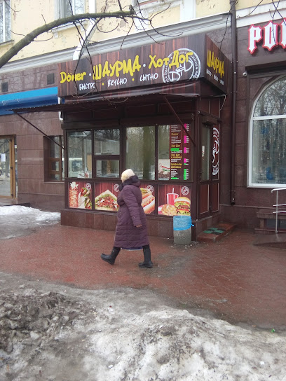 Шаурма DSD - Trubnykiv Ave, 39, Nikopol,, Dnipropetrovsk Oblast, Ukraine, 53200