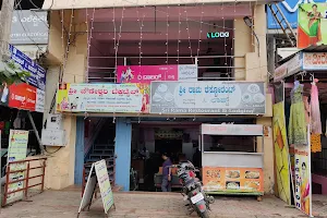 Rama Restaurant ( subbanna hotel ) image