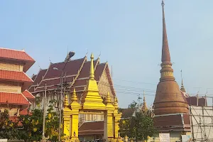 Khon Kaen 200 Years Public Park image