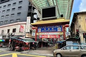 Petaling Street Market image