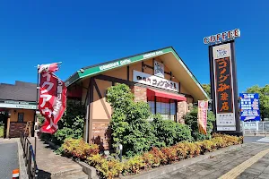 Komeda's Coffee image