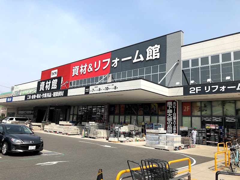 Dcmカーマ21名古屋城北店 資材館 愛知県名古屋市北区浪打町 ホームセンター ホームセンター グルコミ