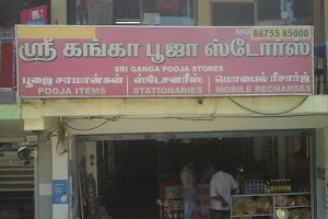 Sri Ganga Pooja Store image