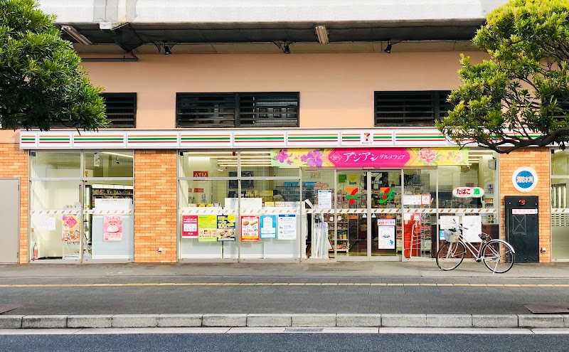 セブン-イレブン ハートインＪＲ福山駅西店