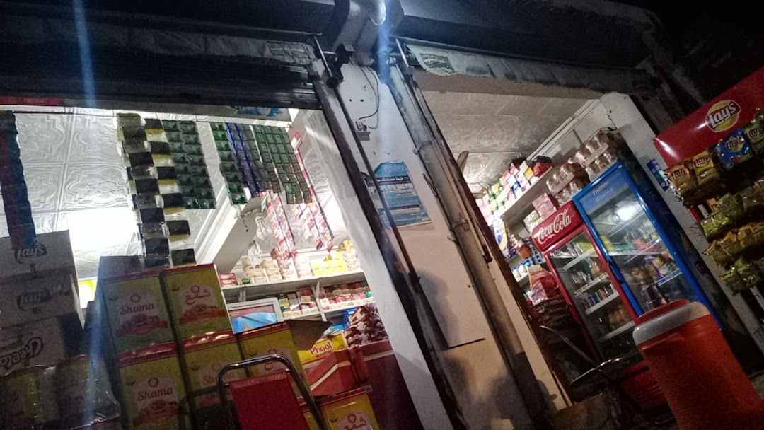 Tassawar grocery shop