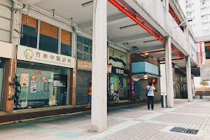 Shun On Shopping Centre image
