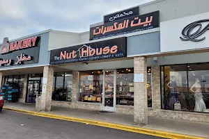 The Nut House USA ® image