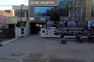 Dang Hospital image
