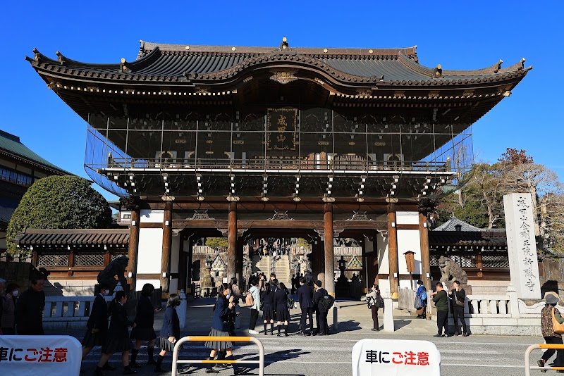 新勝寺 寺標