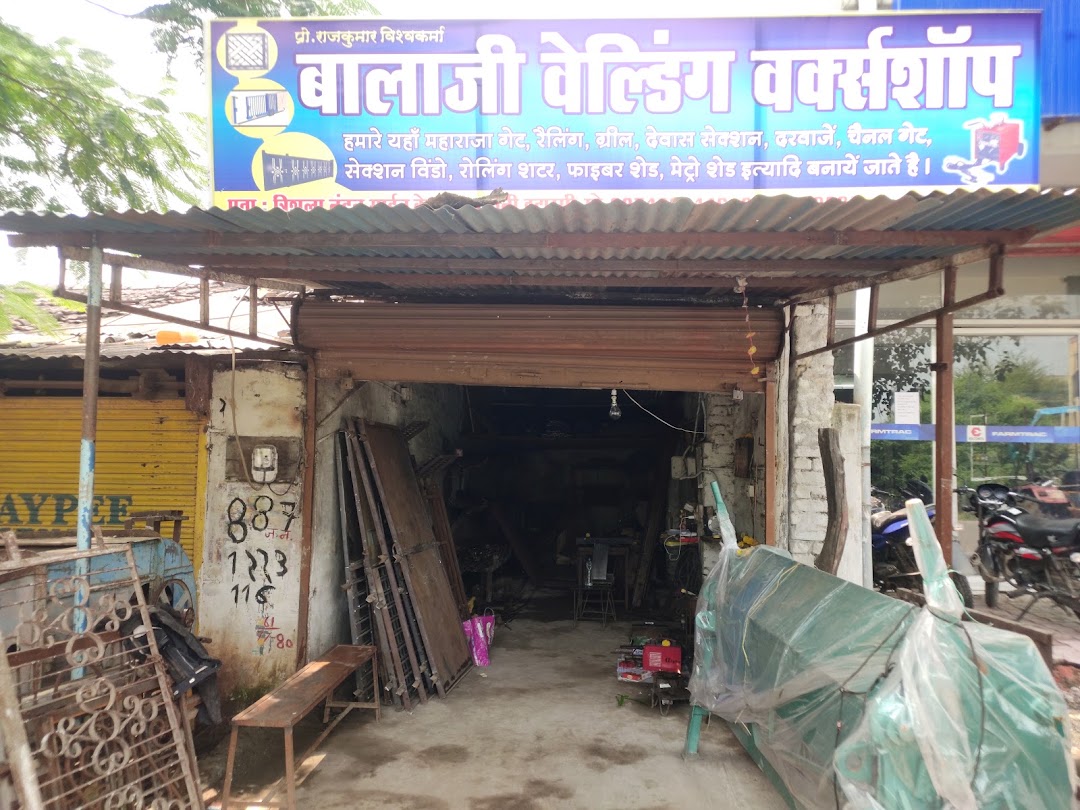 Balaji Welding Workshop