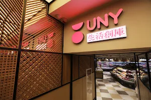 UNY (Yuen Long) image