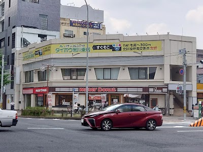 ミスタードーナツ 黒川ショップ