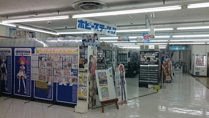 ホビーステーション 松戸店