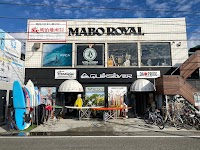 マーボーロイヤル