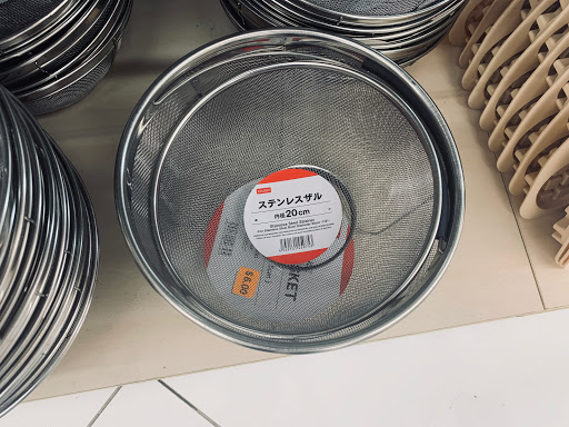 Dollar Store «Daiso, Japan», reviews and photos, 39035 Fremont Hub Courtyard, Fremont, CA 94538, USA