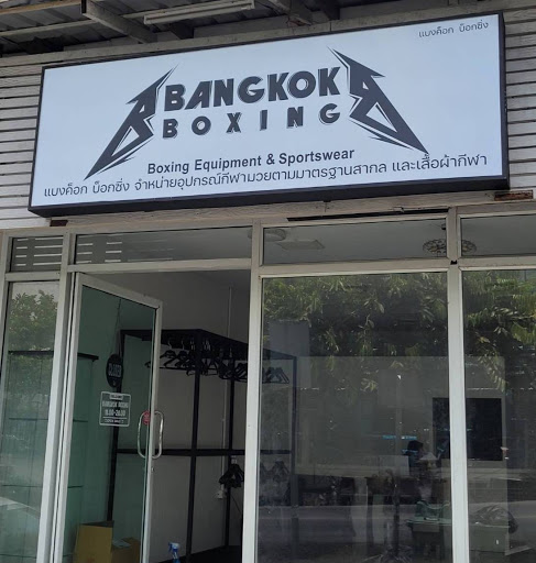 Bangkok Boxing