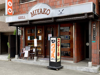Grill Miyako - 1 Chome-6-31 Benten, Minato Ward, Osaka, 552-0007, Japan