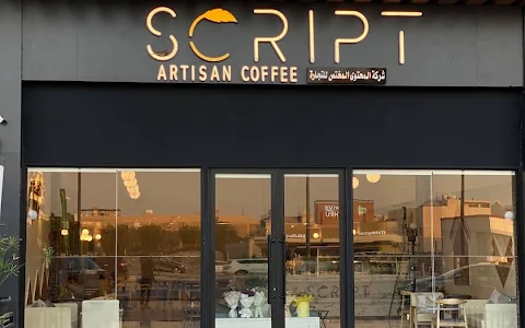 Script Artisan Coffee image