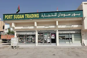 Port Sudan Trading image