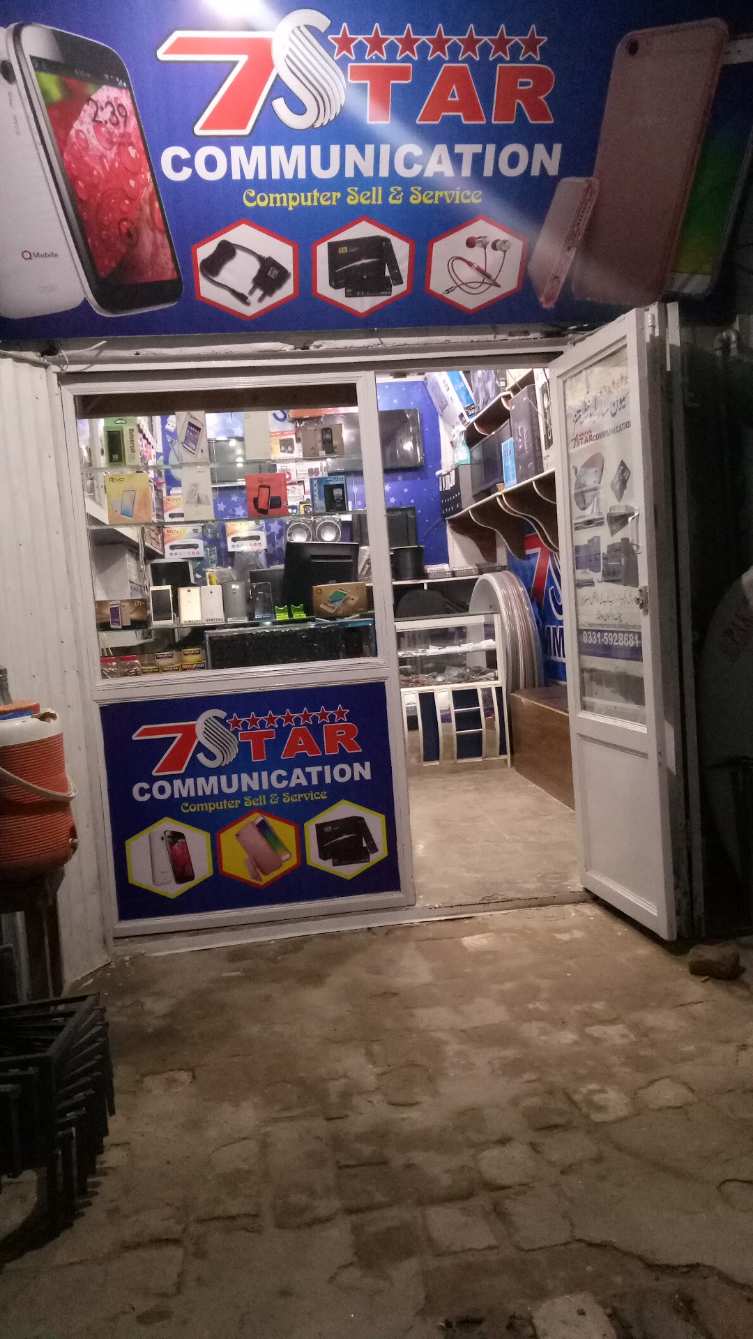 7STARCOMMUNICATION