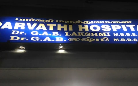 Parvathi Hospital image