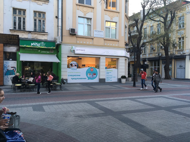 Comentarii opinii despre SOpharmacy