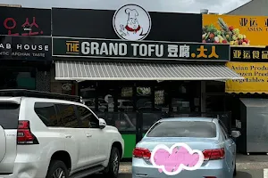 The Grand Tofu image