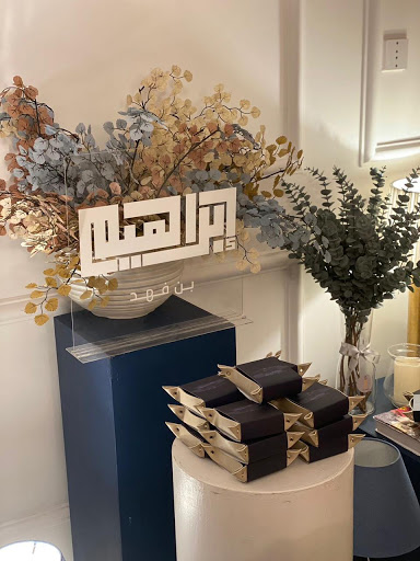 The Candles | ذا كاندلز 