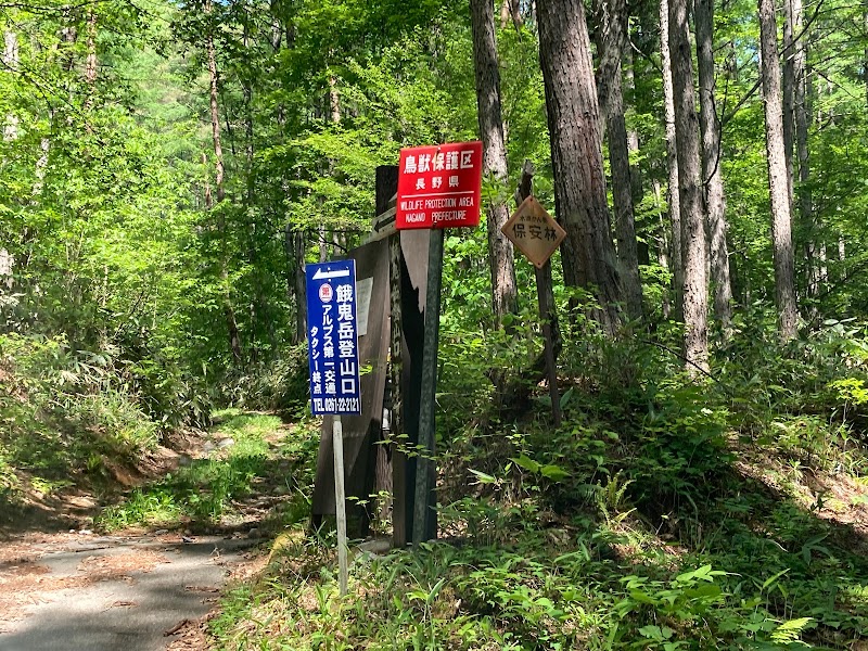 白沢登山口