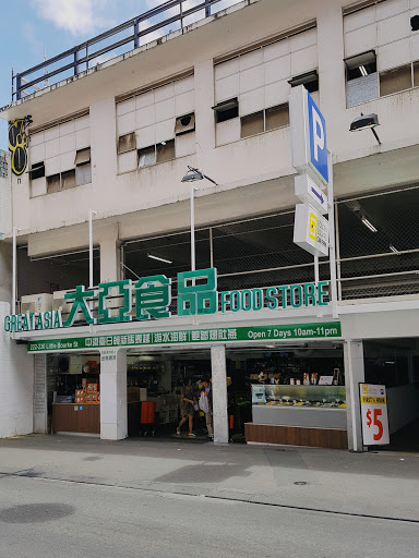 Great Asia Food Store