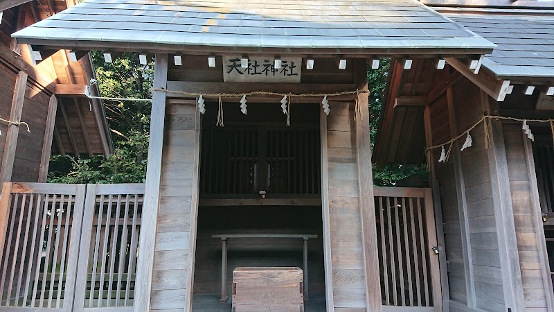 天社神社