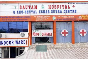 Gautam Hospital and Piles Kshar Sutra Centre image