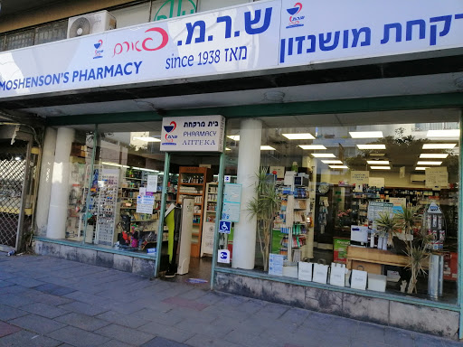 Moshenson's Pharmacy