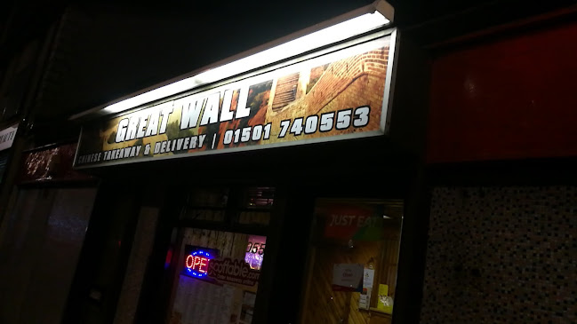 Great Wall - Restaurant