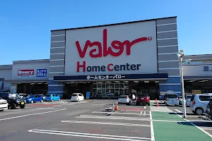 Home Center Valor - Kakamigahara Central Store image