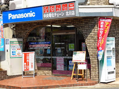 Panasonic shop ビジョン北川