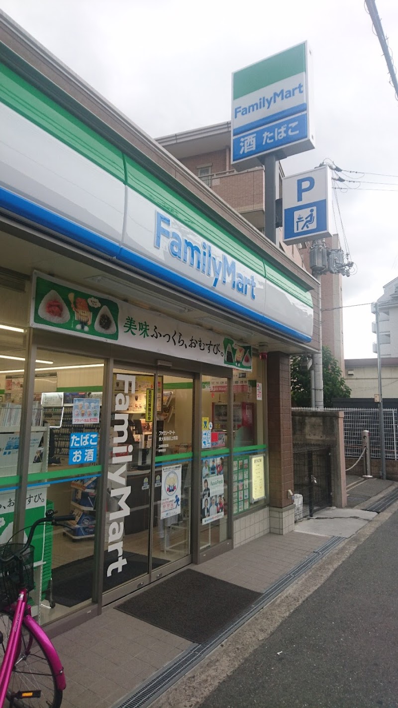 ファミリーマート 東大阪稲田上町店