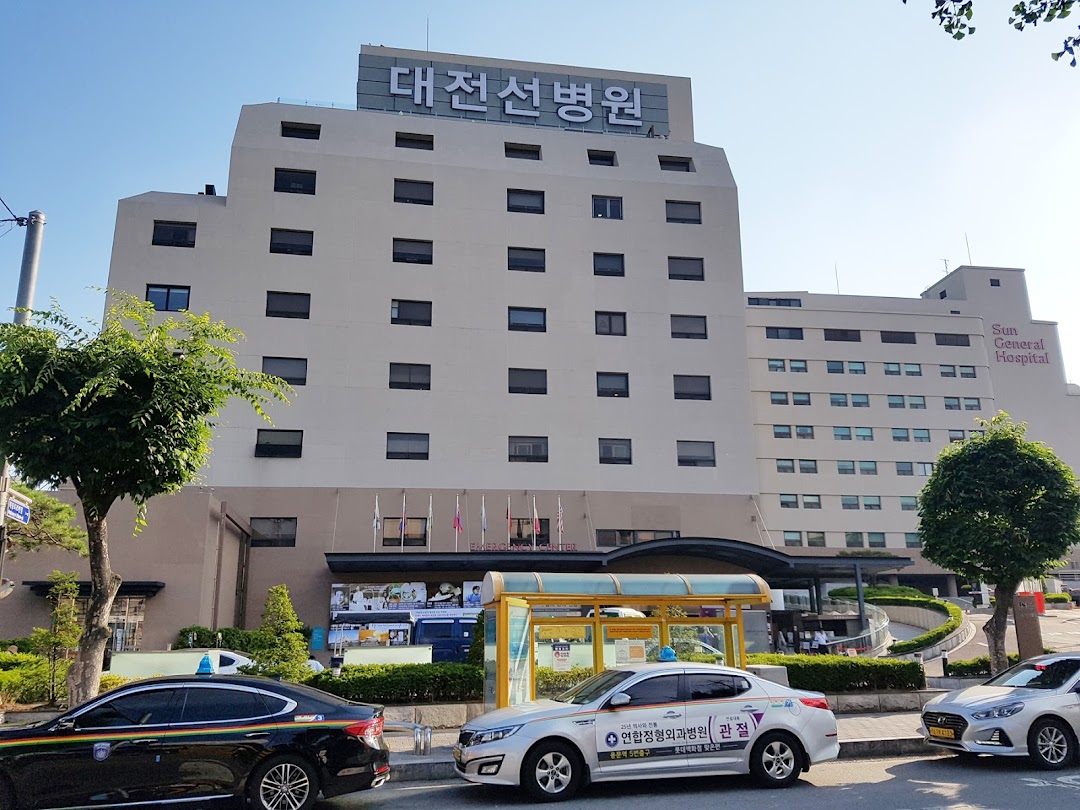 대전선병원
