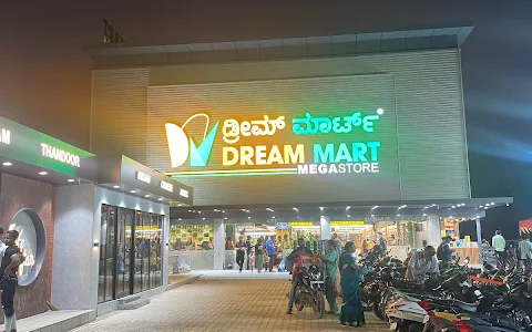Dream Mart Hypermarket image