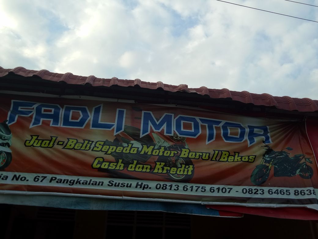 Padli Motor Photo