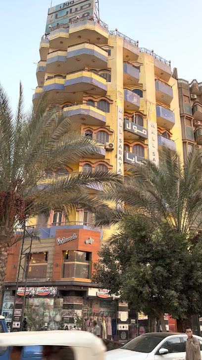 قاعة ماسبيرو