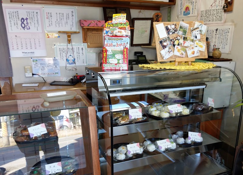 会田菓子店