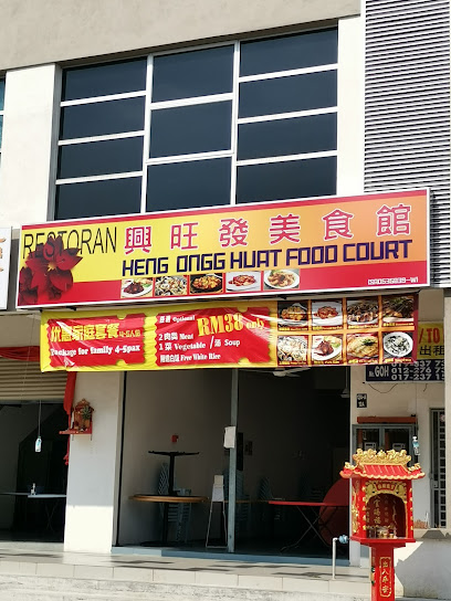 Restoran heng ongg huat food court