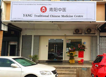 YANG Traditional Chinese Medicine Centre 青阳中医 (Near by SS2)
