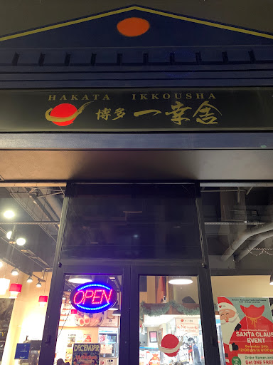 Hakata Ikkousha Tonkotsu Ramen Little Tokyo image